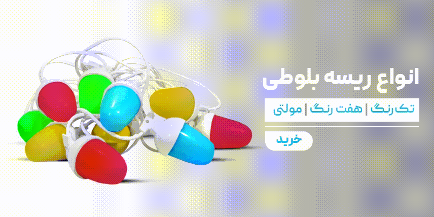 ریسه بلوطی الکتروفراز